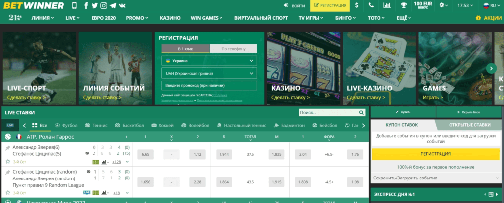 Betwinner Bet The Ultimate Betting Experience