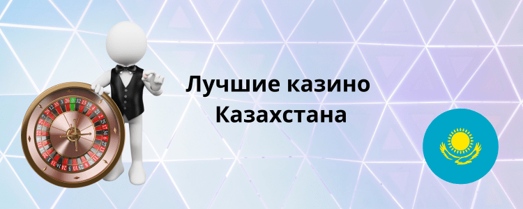 Тікелей трансляциядағы ставкалар 10 Тікелей трансляциядағы ставкалар 10
