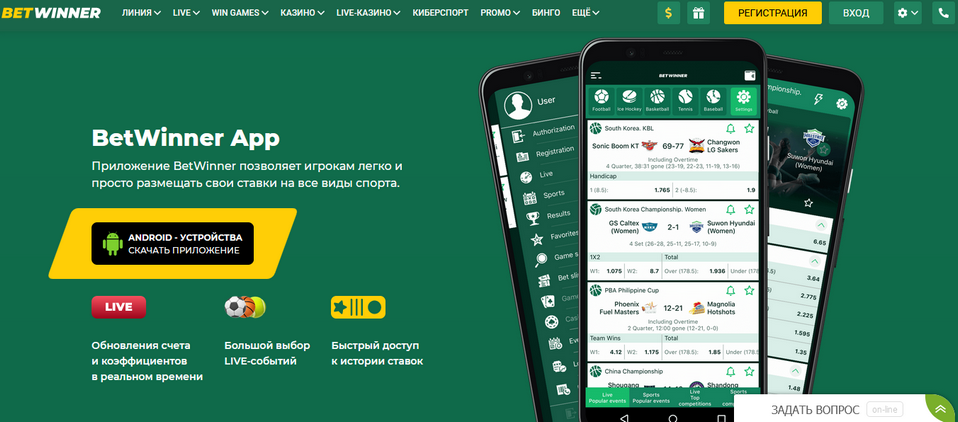 Unleashing the Excitement of Betting with BetWinner Unleashing the Excitement of Betting with BetWinner